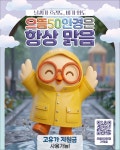 몽블랑제 인천청라점 매장입구 | 으뜸50안경 진해점