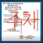 오렌즈수유시장점by아이월드 | 다비치히어링 수유시장앞점