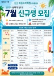 비욘드영어비산어학원 | 비욘드어학원