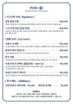 폼