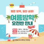 목동용인대백호유도체육관 | 용인대 일산유도 체육관 풍동점