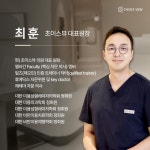 초이스뷰의원