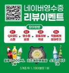 고양건강원고양상회 | 대패상회 고양신원점