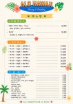 알로하와이