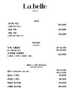 라벨르헤어(BY. HEE YOON) | 라벨르헤어