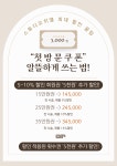 B:N NAIL STUDIO(빈네일스튜디오) | 스튜디오히엘 운정본점 속눈썹&네일