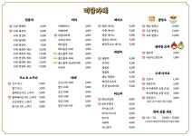 주식회사 미담제작소 | 미담카페