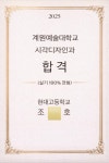 로미프렌즈미술교습소 | 도곡프렌즈미술교습소