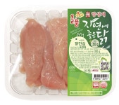 웰스포사우나구내식당 | 웰푸드