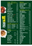 비에치씨치킨천곡점 | 빅썬치킨 달천천곡점