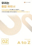 세무법인청람용인삼가지점 | 세무법인 넥스트 용인지점