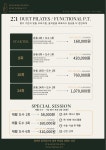 업 도수 필라테스 & 기능 P.T.