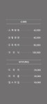 홍.에스(S).헤어 | 에스헤어