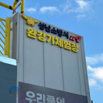 인뮤Studio인천 | 간판스튜디오 인천점