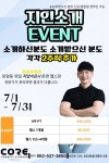 코어렉스헬스아울렛 | 코어핏 피트니스