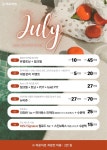 경희미소담클리닉 | 미소의원