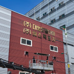 인뮤Studio인천 | 간판스튜디오 인천점