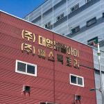 인뮤Studio인천 | 간판스튜디오 인천점