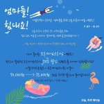 미갈헤어숍 | 오늘,하루 헤어숍