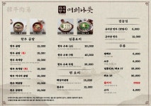 (주)코리아세븐 여의IFC점 | 여의나룻 IFC몰점