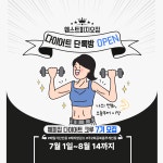 브이아이피통증필라테스&PT - 하남시 덕풍동로 123 | 웨스트피지오짐 통증케어PT&필라테스