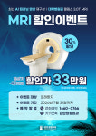 휴먼푸드서비스 감탄정형외과 | 감탄정형외과의원