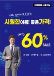 티지삼보서비스정읍센터티지에스 | 티지패션 정읍점