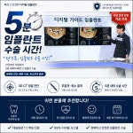 리더스진치과의원