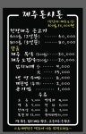후기