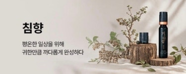 정관장남목점 | 정관장 남목점