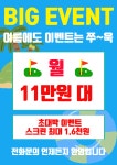 에이치&씨테니스아카데미 | 에이치 수서골프아카데미