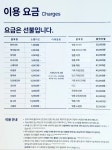 크린토피아 광주화정해광점