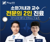 위바른내과의원