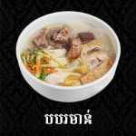 JP안성캄보디아식당