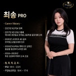 TS GDR플러스아카데미 호매실점