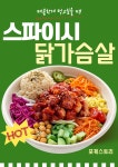 포케강서(POKE GANGSEO) | 포케스토리