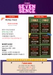 박봉댄스스튜디오 | 세븐센스댄스 개인레슨스튜디오