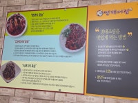 GS25고성거류점 | 명태어장 고성거류점