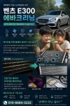 통영실내크리닝아우라퍼플출장세차에바크리닝 | 부산실내크리닝 에바크리닝 출장세차