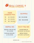 엉클맨즈뷰티케어 | 아비가일더뷰티