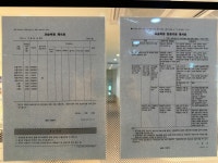허쌤수학중고등관학원 | 허쌤수학