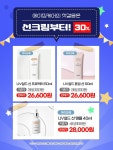 아리따움남구로역점 | 아리따움 노원역점