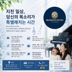 목동하모니 성악&동요 음악교습소