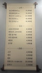 명백집송산점 | 송산꼬릿집