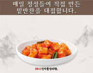월산골감자탕 | 신사골감자탕 경안점