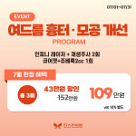 스킨앤모성형외과의원 | 진스킨의원