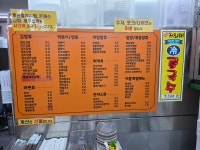 찐스 배꼽시계(찐's 배꼽시계) | 배꼽시계