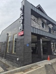 (유)삼인종합건설 - 14283 | 삼인종합건설