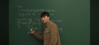 로직트리수학교습소 | 로직트리수학전문학원