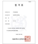 허쌤수학중고등관학원 | 허쌤수학